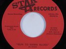 Northern Soul 45 NOEL OWEN Run to Mama Blues STAR HEAR
