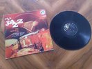 TINO CONTRERAS QUARTET RARE MEXICAN JAZZ LP  33rpm HARD BOP
