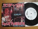 IRON MAIDEN - WRATHCHILD - PROMO JAPAN VINYL SINGLE 7