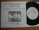 IRON MAIDEN - CAN I PLAY WITH MADNESS - PROMO JAPAN SINGLE 7