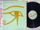 ALAN PARSONS PROJECT EYE IN THE SKY ARISTA 25RS-162 Japanese Pressing OBI LP