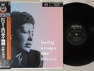 BILLIE HOLIDAY LADY SINGS THE BLUES VERVE 23MJ 3190 Japan OBI MONO LP
