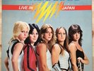 The Runaways 'Live In Japan' Rare Original Norwegian LP (NM/NM)
