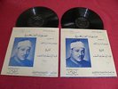 Cheik Abdel Basset Abdel Samad (Egypt Quran Reciter) 2xLP EX 