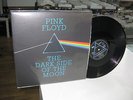 PINK FLOYD LP THE DARK SIDE OF THE MOON  PHILIPPINES EDITION