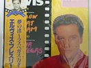 Vinyl LP Records RPL-2013 Elvis Presley Follow That Dream Viva Las Vegas w/OBI