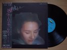 LILY Auroila JAPAN ORIG LP W/OBI RYUICHI SAKAMOTO SOUL GROOVE