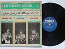 LES FRERES MEGRI MAHMOUD HASSA YOUNES Rare Arabic LP PHILIPS 1974