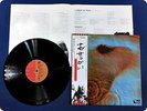 PINK FLOYD MEDDLE EMS80322 OBI LP FC5029