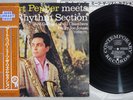 ART PEPPER MEETS THE RHYTHM SECTION CONTEMPORARY GXC-3101 Japan OBI LP