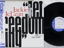 JACKIE MCLEAN LET FREEDOM RING BLUE NOTE BN 4106 Japanese Pressing OBI Vinyl LP