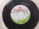 Freddie McGregor- Natural Collie b/w Soul Syndicate- Natural Dub.. High Times 7