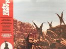 PLANET OF THE APES SOUNDTRACK-YELLOW/BLACK COLOR Split -MONDO-SOLD OUT-NEW