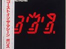 THE POLICE: Ghost in the Machine JAPAN Orig A&M w/ OBI AMP-28043 Rare VINYL LP