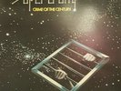 Supertramp 