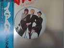JAPAN THE SINGLES BLUE COLOUR DISC LTD LP OBI INSERT JAPAN VIP-4106 MINT VINYL