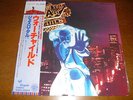 Jethro Tull War Child Japan LP with obi