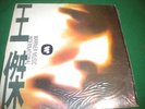 DAVE WANG ?? - ??? 1992(KOREA VINYL LP 12