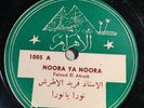 Fareed El Atrash Noora Ya Noora Arabic 78