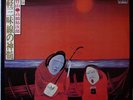 CHIKUZAN TAKAHASHI / ESSENCE OF TSUGARU SHAMISEN / VICTOR JAPAN 2LPs