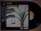 EXILE HOUSE The Bomb JAPAN LP W/OBI FRENCH CARRIBEAN FUNK P-VINE