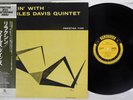 MILES DAVIS QUINTET RELAXIN' PRESTIGE SMJ-6532 Japanese Pressing OBI MONO LP
