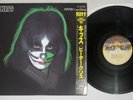 KISS PETER CRISS CASABLANCA R00C 2020 Japanese Pressing OBI Vinyl LP