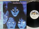 KISS CREATURES OF THE NIGHT CASABLANCA 28S-138 Japanese Pressing OBI Vinyl LP