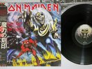 IRON MAIDEN NUMBER OF THE BEAST EMI EMS-91034 Japanese Pressing OBI Vinyl LP