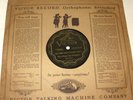 Old time corn shuckin' (parts 1 & 2)    Blue Ridge Corn Shuckers  VICTOR  1927 
