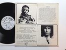 Jimi Hendrix Jim Morrison SKYHIGH LP Rare rock blues psych Doors Vinyl