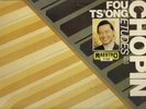 CHOPIN Etudes op.10 & 25 / FOU TS'ONG  Rare Dutch Press CBS  61886  NM
