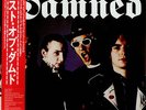 Damned The Best Of The Damned Japanese vinyl LP album record P-11164 CHISWICK