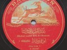 Baidaphon Arabic Abdel Latif Eff. El Banua Oud Kida 082067