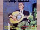 MOHAMED ABDEL WAHAB his unique LIVE recording  CAIROPHON LPCXG 185 Arabic Egypt