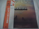 AIRLORD-Clockwork Revenge JAPAN 1st.Pres w/OBI PFM Banco Le Orme Il Volo Genesis