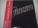 DETECTIVE-same JAPAN 1st.Press w/OBI Led Zeppelin Silverhead Steppenwolf Yes