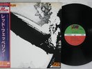 LED ZEPPELIN SAME ATLANTIC P-6516A Japanese Pressing OBI Vinyl LP