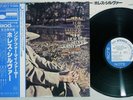 HORACE SILVER QUINTET SONG FOR MY FATHER BLUE NOTE GXF 3017 Japan OBI LP