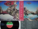 STEVE HOWE ALBUM ATLANTIC P-10699A Japanese Pressing OBI Vinyl LP