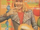 Brian Connolly of The Sweet on Magazine Cover 1973    David Bowie    Elton John