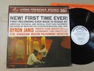 BYRON JANIS Prokofiev piano concerto KONDRASHIN MLP Living Presence STEREO WLP