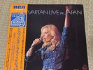 SYLVIE VARTAN Live In Japan QUADRAPHONIC LP w/obi RCA R4P-5048