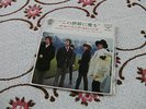 ROLLING STONES - EP WITH 4 TRACKS, ORIGINAL JAPAN 1967