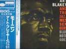 Art Blakey/Lee Morgan Blue Note/King 4003 Japan (77) Inserts NM AUDIOPHILE GXF