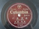k) 78rpm Chinese Taiwan ??/?? /??  ????