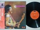 JIMI HENDRIX ISLE OF WIGHT POLYDOR MPF 1080 Japanese Pressing OBI Vinyl LP