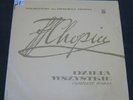Regina Smendzianka - Piano : Chopin – Walce - Valses MUZA SX 0068 lp