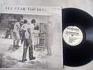 *VARIOUS - ALL STAR TOP HITS/ COXSONE LP/ HEAR