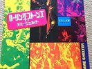 THE ROLLING STONES gimme shelter JAPAN 45 PS